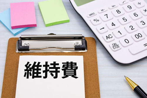 設置後にかかる維持費
