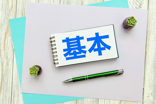 TCFDが提言する4つの主要な開示項目