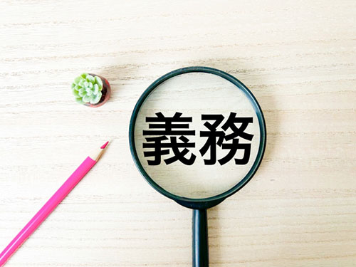 日本におけるTCFD開示の実質的な義務化について