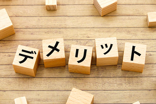 自己託送を検討する上での注意点とデメリット