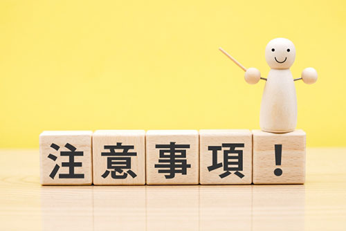 設置後にかかるメンテナンスや維持費用も忘れずに