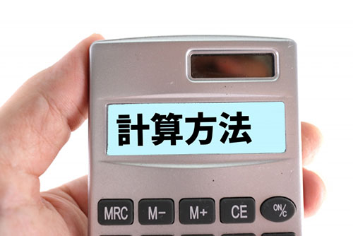 CO2排出量の基本的な計算式【活動量 × 排出係数】