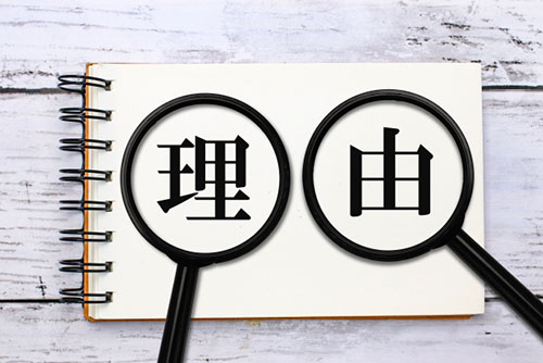 【経済的なデメリット】収益シミュレーションを狂わせる3つの要因