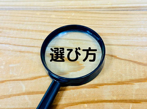 アウトドア・防災用の薄型太陽光パネルの選び方