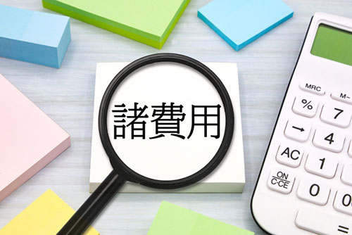 野立て太陽光発電の導入に必要な費用一覧