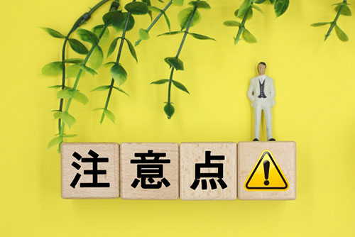 導入前に必ず確認したい太陽光発電の注意点