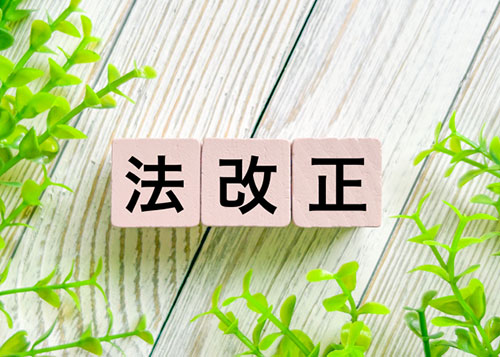 【2024年4月施行】改正再エネ特措法の主な変更点