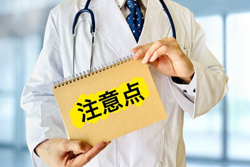 病院が太陽光発電を導入する前に知っておきたい注意点