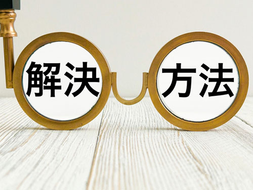 デメリットは克服できる？実用化に向けた最新の技術開発