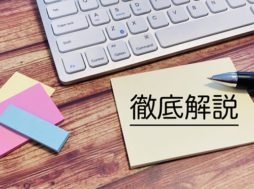 季節ごとの発電量の特徴と変動要因を解説