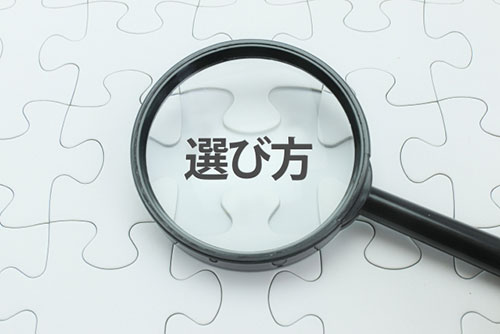 あなたに合うのはどれ？ソーラーローンの種類と賢い選び方