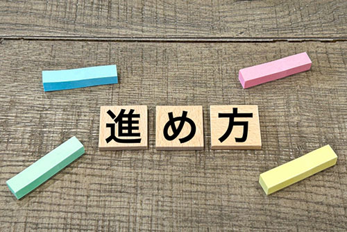【3ステップで完了】太陽光発電クーリングオフの具体的な進め方