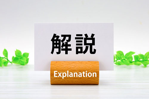 反射光が引き起こす具体的な被害内容