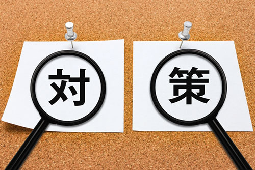 【設置前】近隣トラブルを未然に防ぐための4つの対策