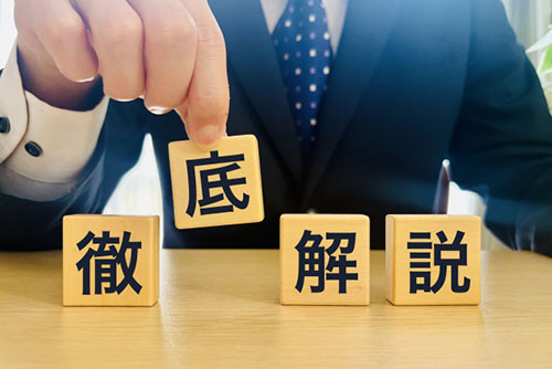 パワコン交換にかかる費用の相場と内訳を解説