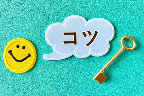 パワコン交換の費用を安く抑える4つの方法