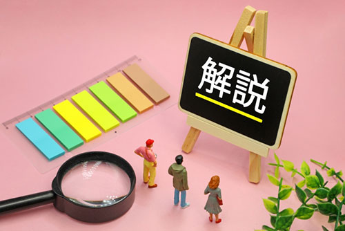 神奈川県や国の補助金との併用は可能？注意点を解説