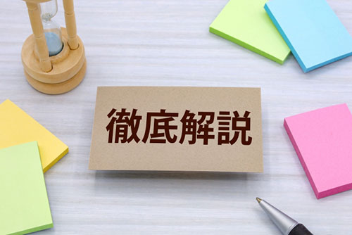【設備別】補助対象となる省エネ設備と補助金額の詳細