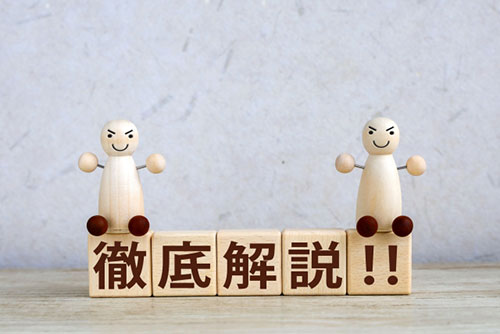 助成金額の計算方法と上限額を詳しく解説