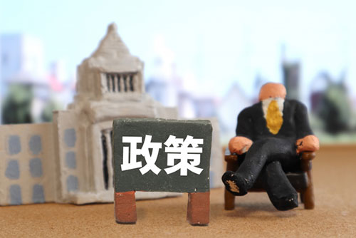 新宿区の補助金と併用可能な国や東京都の制度