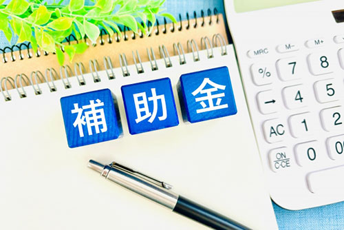 【事業者向け】物価高騰対策にもなる省エネ設備投資支援事業補助金