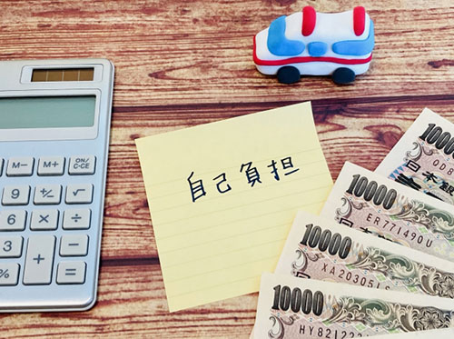 東京都の補助金と併用して自己負担をさらに軽減する方法