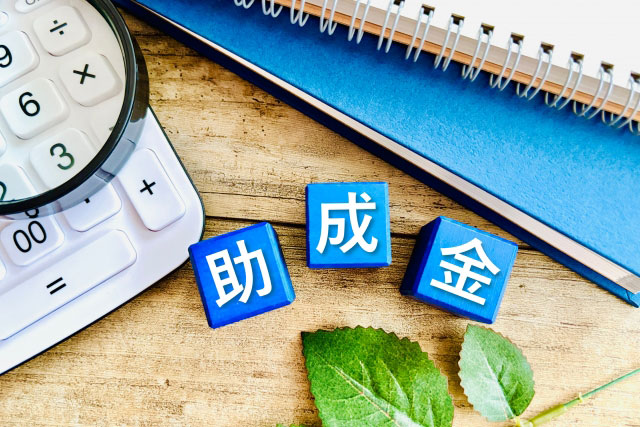 【カテゴリー別】補助の対象となる設備と支給される金額