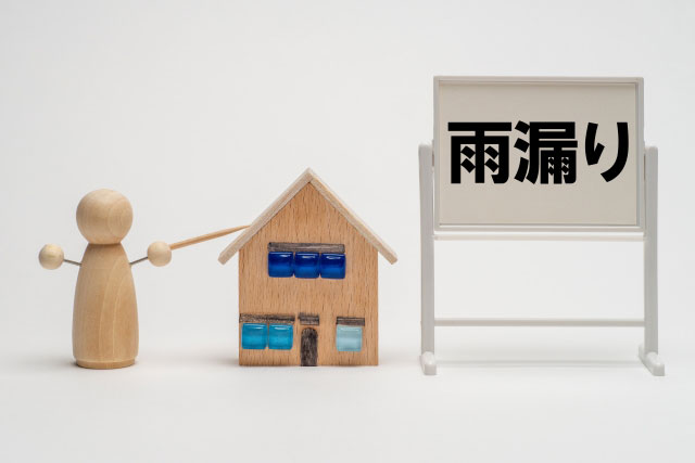 雨漏りを防ぐ！スレート屋根に適した太陽光パネルの設置工法