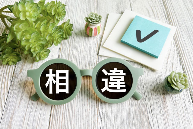 屋根の種類別で見る遮熱効果の違い