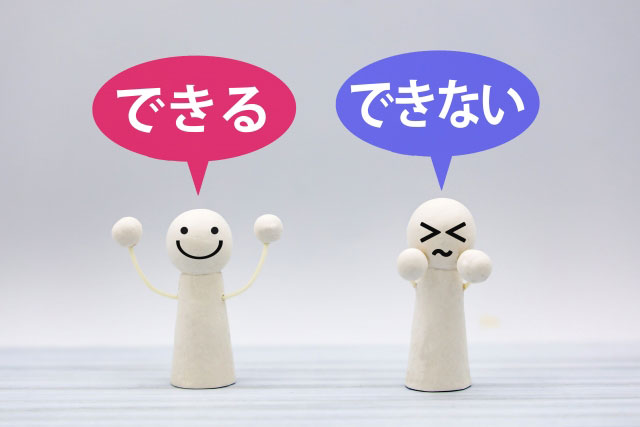 千葉県の補助金は国や市町村の制度と併用できる？